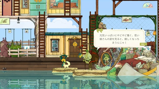 ꡼ No.007 | ǥξRoom658Spiritfarer