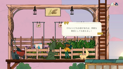 ꡼ No.008 | ǥξRoom658Spiritfarer