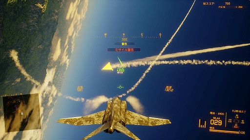 画像ギャラリー No.001のサムネイル画像 / インディーズゲームの小部屋:Room#662「Project Wingman」