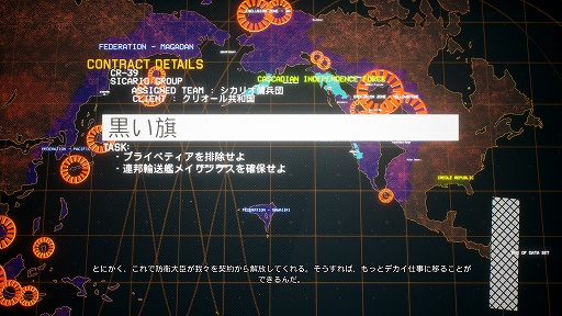 画像ギャラリー No.002のサムネイル画像 / インディーズゲームの小部屋:Room#662「Project Wingman」