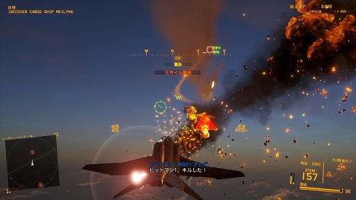 画像ギャラリー No.008のサムネイル画像 / インディーズゲームの小部屋:Room#662「Project Wingman」