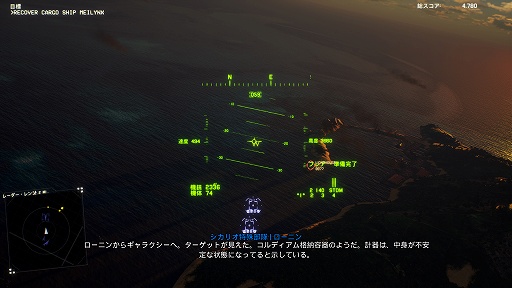 画像ギャラリー No.009のサムネイル画像 / インディーズゲームの小部屋:Room#662「Project Wingman」