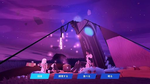 画像ギャラリー No.005のサムネイル画像 / インディーズゲームの小部屋:Room#663「Haven」