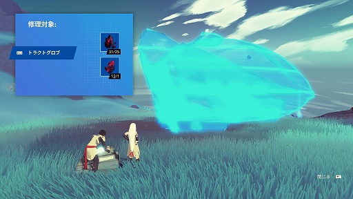 画像ギャラリー No.011のサムネイル画像 / インディーズゲームの小部屋:Room#663「Haven」