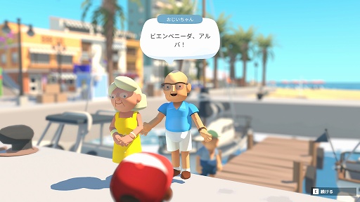 画像集#001のサムネイル/インディーズゲームの小部屋：Room＃665「Alba: A Wildlife Adventure」