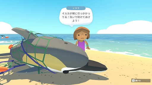 画像集#002のサムネイル/インディーズゲームの小部屋：Room＃665「Alba: A Wildlife Adventure」