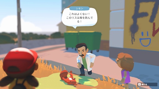 画像集#013のサムネイル/インディーズゲームの小部屋：Room＃665「Alba: A Wildlife Adventure」