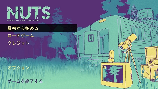 画像集#001のサムネイル/インディーズゲームの小部屋：Room＃671「NUTS」