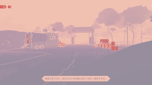 画像集#002のサムネイル/インディーズゲームの小部屋：Room＃671「NUTS」