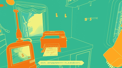 画像集#003のサムネイル/インディーズゲームの小部屋：Room＃671「NUTS」