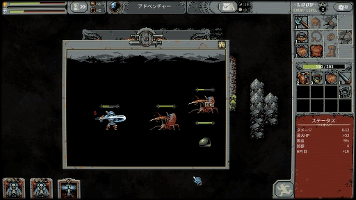 ꡼ No.004Υͥ / ǥξRoom674Loop Hero