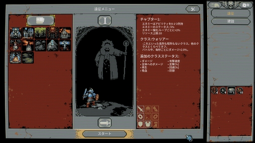 ꡼ No.006Υͥ / ǥξRoom674Loop Hero