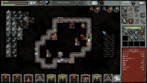 ꡼ No.008Υͥ / ǥξRoom674Loop Hero