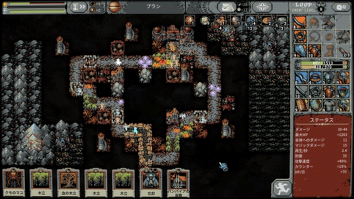 ꡼ No.009Υͥ / ǥξRoom674Loop Hero