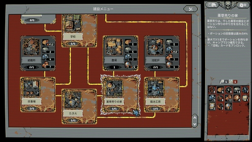 ꡼ No.010Υͥ / ǥξRoom674Loop Hero