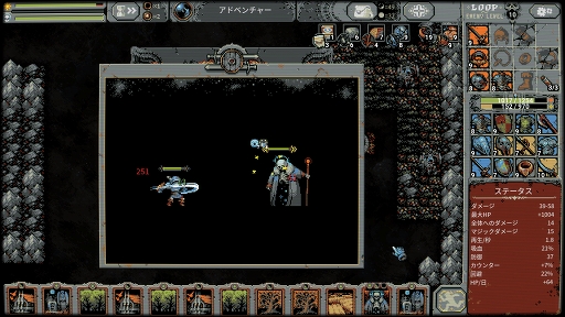 ꡼ No.011Υͥ / ǥξRoom674Loop Hero