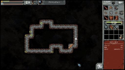 ꡼ No.012Υͥ / ǥξRoom674Loop Hero