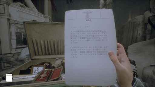 画像集#002のサムネイル/インディーズゲームの小部屋：Room＃677「Paradise Lost」