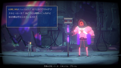 画像集#005のサムネイル/インディーズゲームの小部屋：Room＃678「Narita Boy」