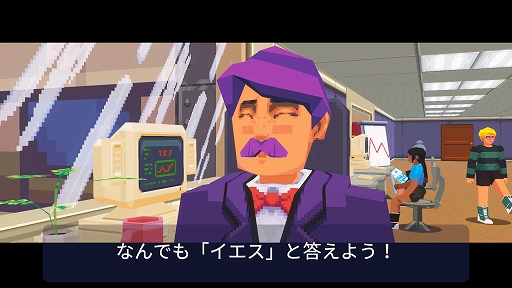 画像集#002のサムネイル/インディーズゲームの小部屋：Room＃679「Say No! More」