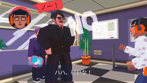 画像集#005のサムネイル/インディーズゲームの小部屋：Room＃679「Say No! More」