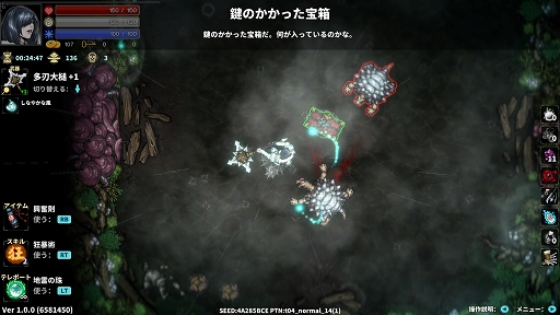 ꡼ No.009 | ǥξRoom681ֻRaksasi