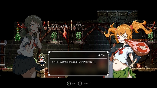 ꡼ No.007Υͥ / ǥξRoom684Lost Ruins