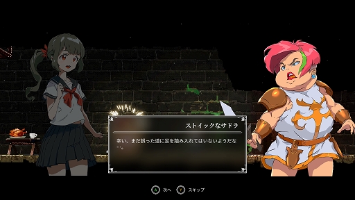 画像集#008のサムネイル/インディーズゲームの小部屋：Room＃684「Lost Ruins」