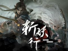 ����ǥ�����������ξ�������Room��692�ֻ��Ź� Eastern Exorcist��