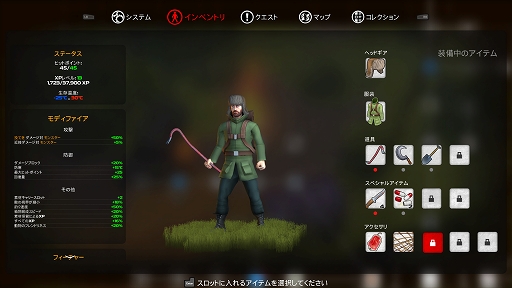 画像ギャラリー No.005のサムネイル画像 / インディーズゲームの小部屋:Room#709「DYSMANTLE」