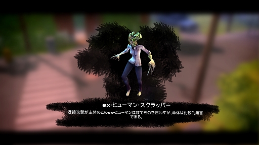 画像ギャラリー No.006のサムネイル画像 / インディーズゲームの小部屋:Room#709「DYSMANTLE」