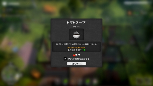 画像ギャラリー No.007のサムネイル画像 / インディーズゲームの小部屋:Room#709「DYSMANTLE」