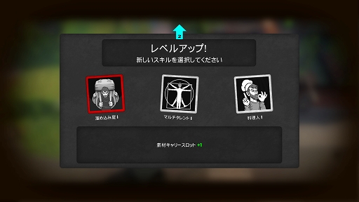 画像ギャラリー No.008のサムネイル画像 / インディーズゲームの小部屋:Room#709「DYSMANTLE」