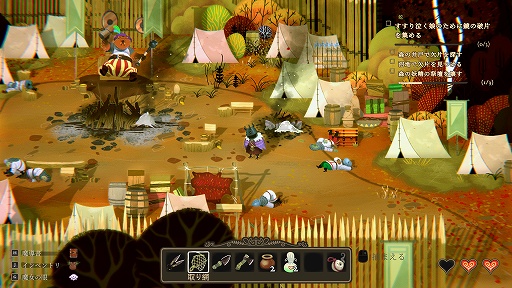 ꡼ No.005 | ǥξRoom712Wytchwood