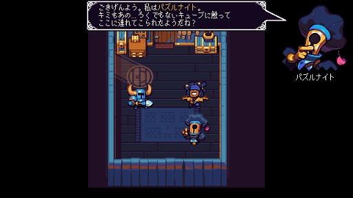 画像ギャラリー No.003のサムネイル画像 / インディーズゲームの小部屋:Room#717「Shovel Knight Pocket Dungeon」
