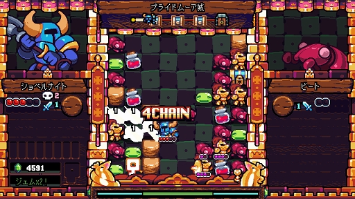 画像ギャラリー No.004のサムネイル画像 / インディーズゲームの小部屋:Room#717「Shovel Knight Pocket Dungeon」