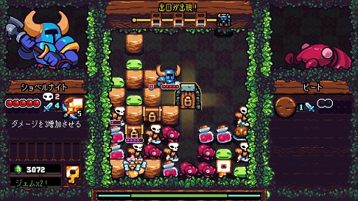 画像ギャラリー No.005のサムネイル画像 / インディーズゲームの小部屋:Room#717「Shovel Knight Pocket Dungeon」