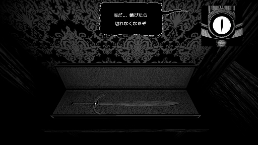 画像ギャラリー No.002のサムネイル画像 / インディーズゲームの小部屋:Room#723「KINGDOM of the DEAD」