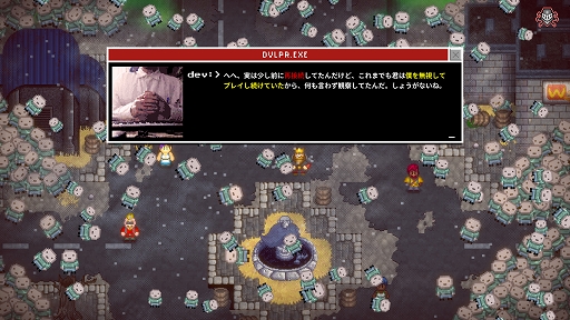 画像集#006のサムネイル/インディーズゲームの小部屋：Room＃728「tERRORbane」