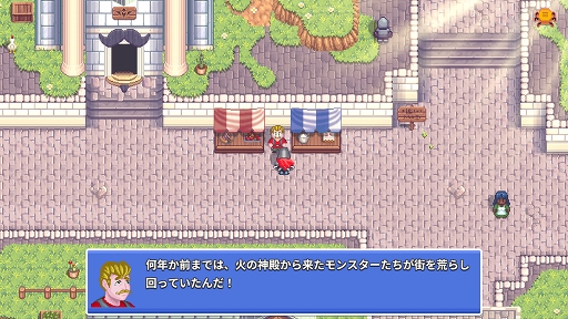 画像集#009のサムネイル/インディーズゲームの小部屋：Room＃728「tERRORbane」