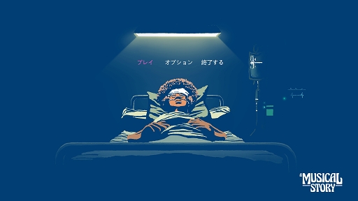 画像集#011のサムネイル/インディーズゲームの小部屋:Room#730「A Musical Story」