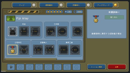 ꡼ No.007 | ǥξRoom731Warpips