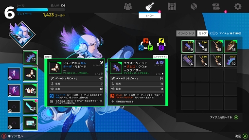 画像ギャラリー No.006のサムネイル画像 / インディーズゲームの小部屋:Room#733「Soundfall」