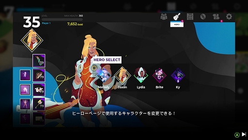 画像ギャラリー No.008のサムネイル画像 / インディーズゲームの小部屋:Room#733「Soundfall」