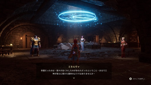 ꡼ No.002 | ǥξRoom755Asterigos: Curse of the Stars