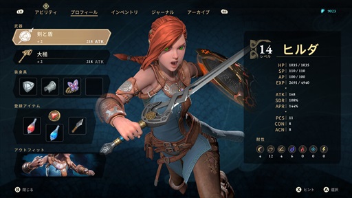 ꡼ No.008 | ǥξRoom755Asterigos: Curse of the Stars