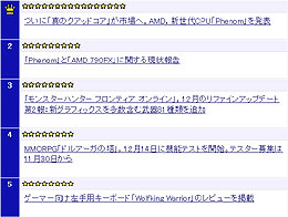 画像ギャラリー No.001のサムネイル画像 / 4Gamerの1週間を振り返る「Weekly 4Gamer」11月17日〜11月23日分