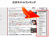 画像ギャラリー No.013のサムネイル画像 / 4Gamerの1週間を振り返る「Weekly 4Gamer」3月1日〜3月7日分
