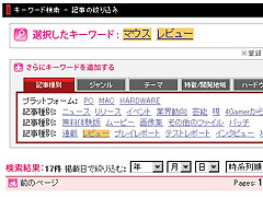 画像ギャラリー No.014のサムネイル画像 / 4Gamerの1週間を振り返る「Weekly 4Gamer」4月5日〜4月11日分