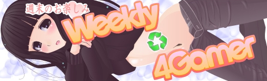 ���������꡼ No.001�Υ���ͥ������ / 4Gamer��1���֤򿶤��֤��Weekly 4Gamer��6��27����7��3��ʬ